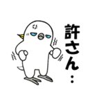のんちゅとボタンインコ（個別スタンプ：19）