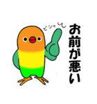 のんちゅとボタンインコ（個別スタンプ：22）