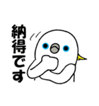 のんちゅとボタンインコ（個別スタンプ：25）