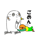 のんちゅとボタンインコ（個別スタンプ：33）