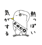 のんちゅとボタンインコ（個別スタンプ：35）