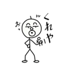 おやぢ 4（個別スタンプ：9）