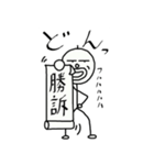 おやぢ 4（個別スタンプ：13）