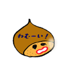 吹き出し栗（個別スタンプ：2）