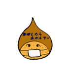 吹き出し栗（個別スタンプ：7）