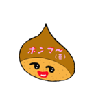 吹き出し栗（個別スタンプ：10）