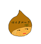 吹き出し栗（個別スタンプ：12）