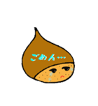 吹き出し栗（個別スタンプ：13）