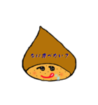 吹き出し栗（個別スタンプ：14）