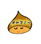 吹き出し栗（個別スタンプ：15）
