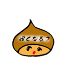 吹き出し栗（個別スタンプ：16）