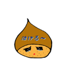 吹き出し栗（個別スタンプ：18）