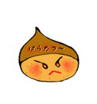吹き出し栗（個別スタンプ：20）