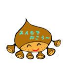 吹き出し栗（個別スタンプ：21）