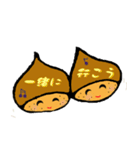 吹き出し栗（個別スタンプ：22）