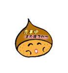 吹き出し栗（個別スタンプ：23）