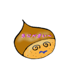吹き出し栗（個別スタンプ：26）