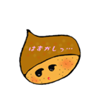 吹き出し栗（個別スタンプ：27）