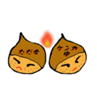 吹き出し栗（個別スタンプ：32）