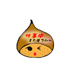 吹き出し栗（個別スタンプ：36）