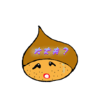 吹き出し栗（個別スタンプ：39）
