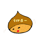 吹き出し栗（個別スタンプ：40）