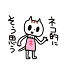 ふわーっと伝えるネコ（個別スタンプ：1）