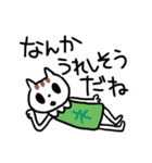 ふわーっと伝えるネコ（個別スタンプ：5）