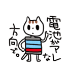 ふわーっと伝えるネコ（個別スタンプ：6）