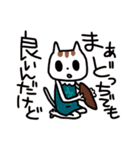 ふわーっと伝えるネコ（個別スタンプ：7）