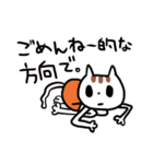 ふわーっと伝えるネコ（個別スタンプ：8）