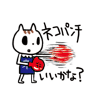 ふわーっと伝えるネコ（個別スタンプ：10）