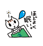 ふわーっと伝えるネコ（個別スタンプ：11）
