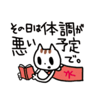 ふわーっと伝えるネコ（個別スタンプ：12）