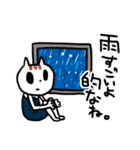 ふわーっと伝えるネコ（個別スタンプ：14）