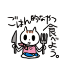ふわーっと伝えるネコ（個別スタンプ：18）