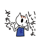 ふわーっと伝えるネコ（個別スタンプ：19）