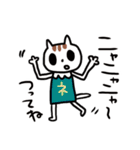 ふわーっと伝えるネコ（個別スタンプ：23）