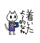 ふわーっと伝えるネコ（個別スタンプ：25）