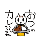 ふわーっと伝えるネコ（個別スタンプ：27）
