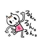 ふわーっと伝えるネコ（個別スタンプ：30）