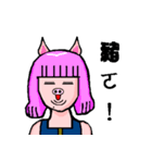Lovely Tingting（個別スタンプ：34）