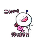 Aくん（個別スタンプ：37）