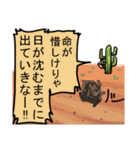 西部の荒くれ（個別スタンプ：25）