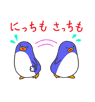 がんばれないと悟ったペンギン（個別スタンプ：4）