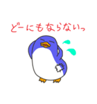 がんばれないと悟ったペンギン（個別スタンプ：5）