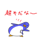 がんばれないと悟ったペンギン（個別スタンプ：32）