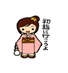 季節の挨拶、行事（個別スタンプ：2）