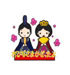 季節の挨拶、行事（個別スタンプ：9）