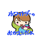 季節の挨拶、行事（個別スタンプ：11）